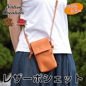 yӂ邳Ɣ[ŁzNative Creation {v|VFbg NC3414V S7F Ȗ؃U[y[1`3Jz t@bV Jo obO