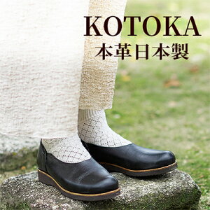 yӂ邳Ɣ[ŁzfB[X {v ݂₱Xb| KOTOKAiƂjU[ Ós ޗ No.KTO-7385ubN t@bV C V[Y {vC