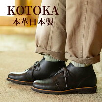 楽天市場】kotoka 靴の通販 