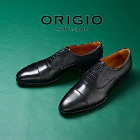 【ふるさと納税】ORIGIO オリジオ 牛革ビジネスシューズ 紳士靴 ORG100（ブラック）【ファッション・靴・シューズ・革製品・革靴】　【 ファッション 靴 シューズ 光沢感 牛革 】