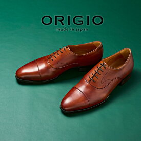 【ふるさと納税】ORIGIO オリジオ 牛革ビジネスシューズ 紳士靴 ORG100（ブラウン）【ファッション・靴・シューズ・革製品・革靴】　【 ファッション 靴 シューズ 光沢感 牛革 】