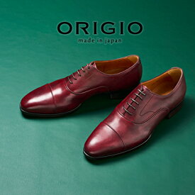 【ふるさと納税】ORIGIO オリジオ 牛革ビジネスシューズ 紳士靴 ORG100（ワイン）【ファッション・靴・シューズ・革製品・革靴】　【 ファッション 靴 シューズ 軽くい 光沢感 牛革 】