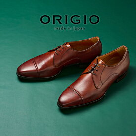 【ふるさと納税】ORIGIO オリジオ 牛革ビジネスシューズ 紳士靴 ORG101（ブラウン）【ファッション・靴・シューズ・革製品・革靴】　【 ファッション 靴 シューズ 光沢感 牛革 】