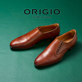 【ふるさと納税】ORIGIO オリジオ 牛革ビジネスシューズ 紳士靴 ORG102（ブラウン）【ファッション・靴・シューズ・革製品・革靴】　【 ファッション 靴 シューズ 光沢感 牛革 】