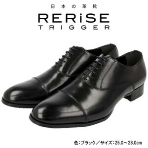 yӂ邳Ɣ[ŁzRERiSE TRIGGER RE-3001 {vrWlXV[Y Xg[g`bv BLACK t@bV j Y C ㎿ȃU[ { iȌ L 3E  X^CbV 