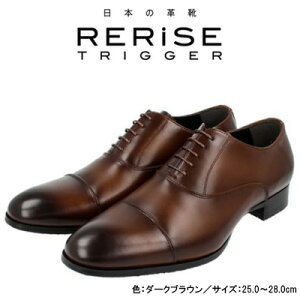yӂ邳Ɣ[ŁzRERiSE TRIGGER RE-3001 {vrWlXV[Y Xg[g`bv DARK BROWN t@bV j Y C ㎿ȃU[ { iȌ L 3E  X^CbV 