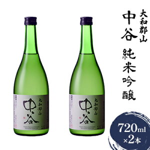 yӂ邳Ɣ[ŁzaSR@J@ċ@720ml×2{  { ƈ  ӎ t[eB L Ă̎|  yY yY