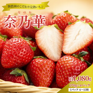 yӂ邳Ɣ[Łzys\z n ޔT 1,080g(270g× 4pbN ) ϔ_̂ t[c ʕ { Yn {̃t[c {̉ʕ   fU[g C`S  Ȃ̂ 