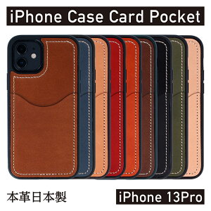 yӂ邳Ɣ[ŁziPhoneP[X iPhone 13Pro P[X J[h|Pbg X}zP[X {v AG1927