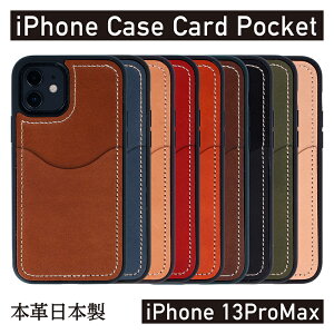 yӂ邳Ɣ[ŁziPhoneP[X iPhone 13ProMax P[X J[h|Pbg X}zP[X {v AG1934