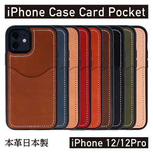 yӂ邳Ɣ[ŁziPhoneP[X iPhone 12/12Pro P[X J[h|Pbg X}zP[X {v AG1924