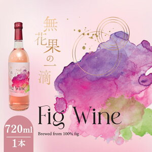 yӂ邳Ɣ[ŁzC aSRsY C 720ml 1{  t[cC    AR[ hN  ݕ Mtg v[g  i 蕨 C`WN 