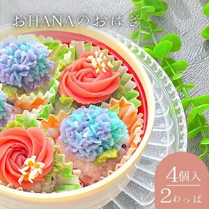 yӂ邳Ɣ[ŁzHANÂ͂ 4×2Zbg|aَq     z  o `[t 킢 bNX^C Ⓚ aSRs ޗǌ