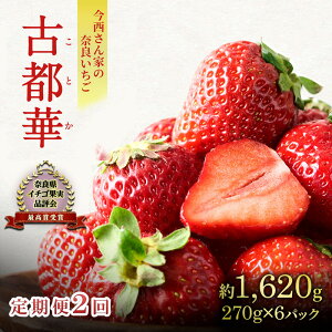 yӂ邳Ɣ[Łzys\zy 2zƂ̓ޗǂ  Ós (270g×6pbN )@͂F2026N1{`4{܂