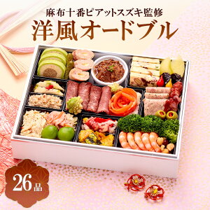 yӂ邳Ɣ[Łzz\ԃsAbgXYLďCmI[hu |  y   I[hu @͂F2025N1226`1227܂