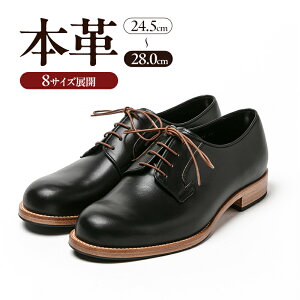 yӂ邳Ɣ[Łz0071 Noble 3EEBY BlackiubNj@Y t@bV C V[Y {v 24.5cm`28.0cm