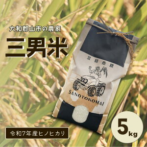 yӂ邳Ɣ[ŁzaSRs̔_Ɓ@Ojā@ߘa7NYqmqJ@5kg@