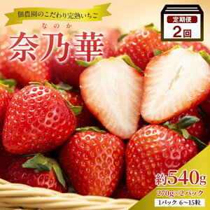 �y�ӂ邳�Ɣ[�Łz�y2�����ցz������ ���n �ޔT�� ��540g 2026�N1���o�׊J�n ��s�\�� �ޗ� �u�����h �C�`�S �t���[�c�@���͂��F2026�N3��31���܂�