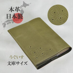 �y�ӂ邳�Ɣ[�Łz�u�b�N�J�o�[ ���ɃT�C�Y ���炩 �\�t�g ���U�[ ���{�� ���Y �V�R��v �{�v �v���� ������� ���킢���y���������F�z