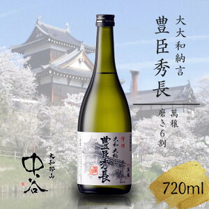 �y�ӂ邳�Ɣ[�Łz��a��[�� �L�b�G�� ����6���@720ml�@���J�𑢁@�����@���{��