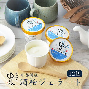 �y�ӂ邳�Ɣ[�Łz�𔔃W�F���[�g�i100ml�j12�Z�b�g�@��a�S�R�@���J�𑢁@�A�C�X