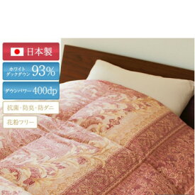 【ふるさと納税】抜群の暖かさ　上質羽毛掛け布団ダウンパワー400(WDD93%1.2kg)　シングル(王朝赤)【1136064】