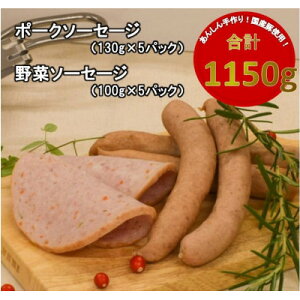 yӂ邳Ɣ[ŁzyY؎gpz|[N\[Z[W(650g)Ɩ؃\[Z[W(500g)ZbgyzsnFzy1380246z
