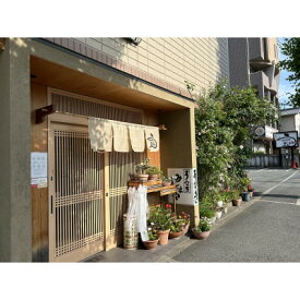 【ふるさと納税】天理 うなぎのみしまや 商品券　2500円分_ 鰻 ウナギ 食事券 利用券 補助券 チケット うなぎ店 名店 うな丼 蒲焼 かば焼き 蒲焼き 丑の日 観光 旅行 奈良県 天理市 【1411508】