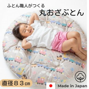 yӂ邳Ɣ[ŁzԂ̊ۂzcvg(a83cm)y1439618z