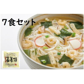 【ふるさと納税】喜養麺　7袋(天理市・東吉野村共通返礼品)【1559474】