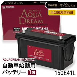 yӂ邳Ɣ[ŁzAQUADREAM PLATINUM Ԏnpobe[ ^Ɩԗp 150E41L 1yzsnFꌧzy1565924z