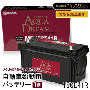 yӂ邳Ɣ[ŁzAQUADREAM PLATINUM Ԏnpobe[ ^Ɩԗp 150E41R 1yzsnFꌧzy1565925z