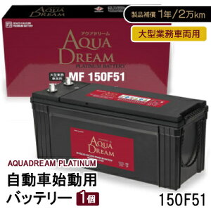yӂ邳Ɣ[ŁzAQUADREAM PLATINUM Ԏnpobe[ ^Ɩԗp 150F51 1yzsnFꌧzy1565927z