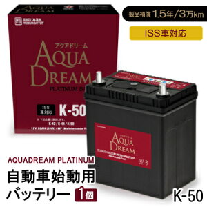 yӂ邳Ɣ[ŁzAQUADREAM PLATINUM Ԏnpobe[ ISSԑΉ K-50 1yzsnFꌧzy1566512z