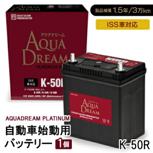 yӂ邳Ɣ[ŁzAQUADREAM PLATINUM Ԏnpobe[ ISSԑΉ K-50R 1yzsnFꌧzy1566514z