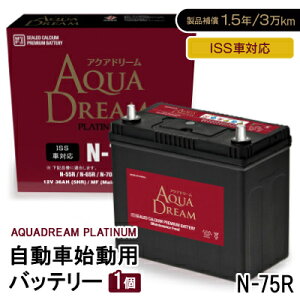 yӂ邳Ɣ[ŁzAQUADREAM PLATINUM Ԏnpobe[ ISSԑΉ N-75R 1yzsnFꌧzy1566530z