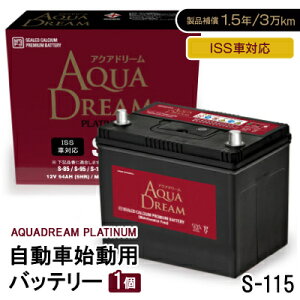yӂ邳Ɣ[ŁzAQUADREAM PLATINUM Ԏnpobe[ ISSԑΉ S-115 1yzsnFꌧzy1566538z