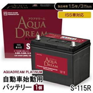 yӂ邳Ɣ[ŁzAQUADREAM PLATINUM Ԏnpobe[ ISSԑΉ S-115R 1yzsnFꌧzy1566541z
