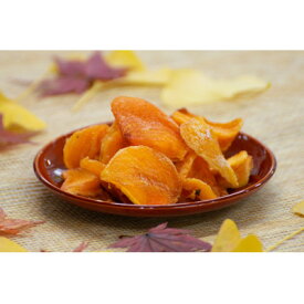 【ふるさと納税】刀根早生柿発祥の地天理市の柿チップ2箱セット【1663399】