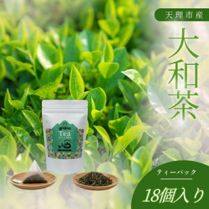 �y�ӂ邳�Ɣ[�ŁzGranoTea �ق��ƈꑧ ����(�V���s�Y�E�e�B�[�o�b�O18��)�y1683384�z