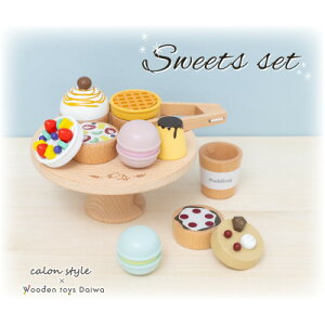 �y�ӂ邳�Ɣ[�Łz�ؐ���������̂�����̃X�C�[�c�Z�b�g �v9�_�y�z���s�n��F���ꌧ�z�y1694522�z