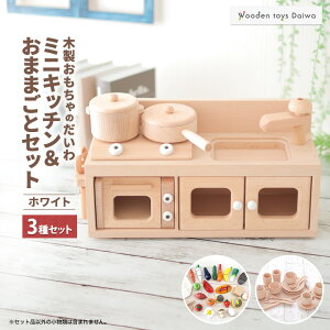 yӂ邳Ɣ[Łzؐ̂̃~jLb`ZbgszCgt܂܂ƃZbgy1392431z