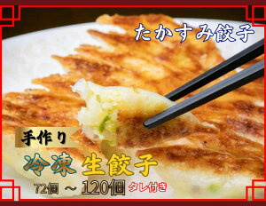 �y�ӂ邳�Ɣ[�Łz�_�I�ׂ���e�ʁ^�������� �Ⓚ���L�q(�^���t��) 72��~120��