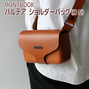 yӂ邳Ɣ[ŁzMONTBOOK oeA V_[obOi^j