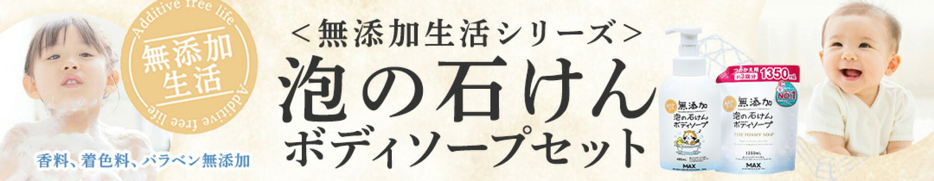 泡の石けん
