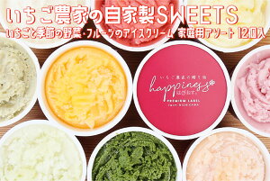 yӂ邳Ɣ[Łz_Ƃ̎ƐSWEETS ƋG߂̖؁Et[c̃ACXN[ ƒpA\[g 12