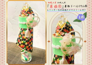 yӂ邳Ɣ[Łzʂ̘aZ 肢ˎ~߂ؕP