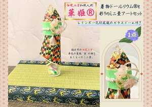 yӂ邳Ɣ[Łzäi@ޗǎ̉ؕP~j