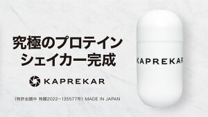 yӂ邳Ɣ[ŁzKAPREKARveCVFCJ[