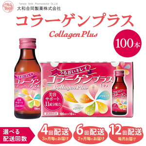 yӂ邳Ɣ[Łz_Iׂ񐔁^ yցzR[QvX(100ml×100{) kCEEւ̔zs